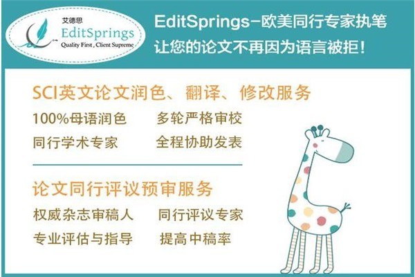 艾德思学科英语